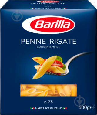 Макарони Penne Rigate #73